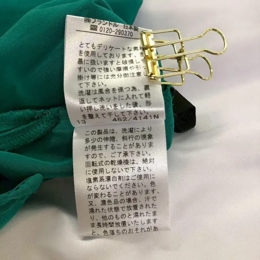 12번째 상품 이미지