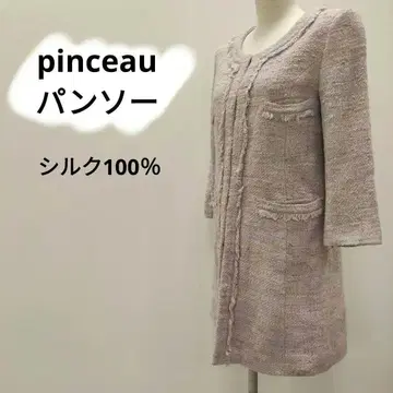 pinceau 팡소 실크 100% 코트 노카라 핑크 여성용