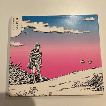 사이타마현 한정판 스핏츠 오미야 선셋 꿈 쫓는 벌레