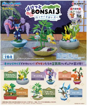 리멘트 포켓몬 BONSAI 3 BOX 상품 1BOX