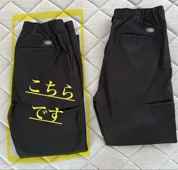 Dickies 남성용 트윌 스트레치 이지 팬츠