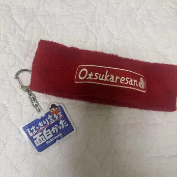 홍쇼가 10주년 단독 투어 헤어밴드, 아크링 키링