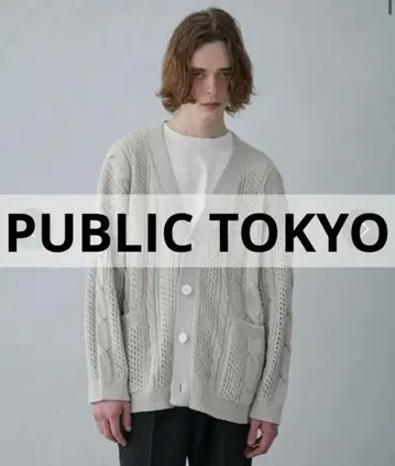 PUBLIC TOKYO 썸머 케이블 메쉬 니트 가디건