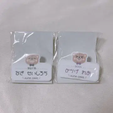블루 록 KUMA CAFE 아크릴 네임 배지 나기 세이시로 미카게 레오