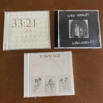 상대성 이론 앨범 3 세트 하이파이 신서 TOWN AGE 천성 징글