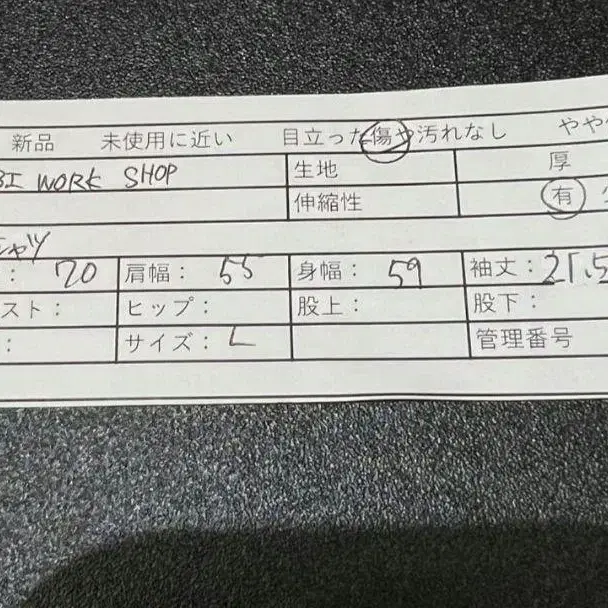 9번째 상품 이미지