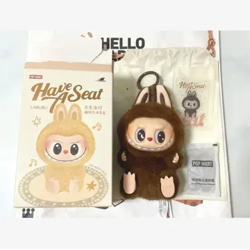 라부부 해브 어 시트 봉제 인형 펜던트 시크릿