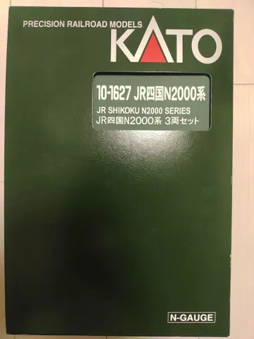 KATO JR 시코쿠 N2000계