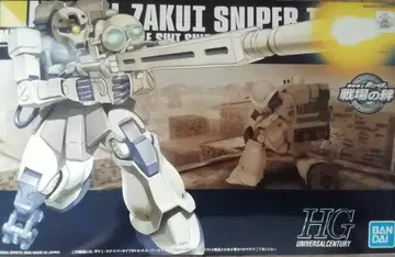 HGUC 자쿠 I 스나이퍼 타입
