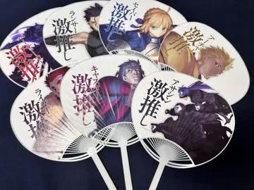 FGO 페스 2025 호시우미샤 강력 추천 부채 7개 세트