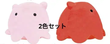 심해문어 MEGA BIG 봉제 인형 2색 세트 빨간색 핑크