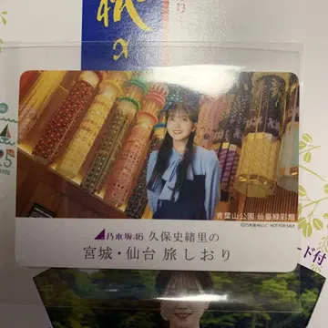 노기자카46 쿠보 시오리 하기노츠키 포토 카드