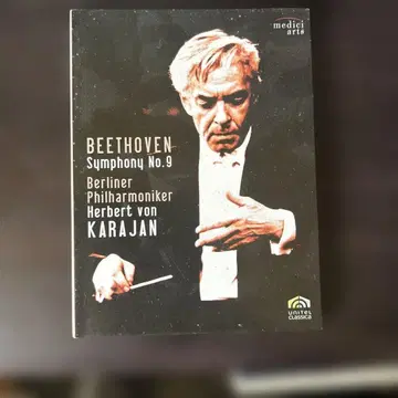 베토벤 교향곡 제9번 DVD