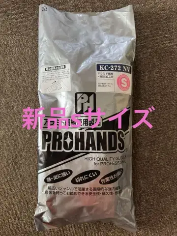 방화 장갑 s 사이즈
