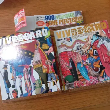원피스 도감 비 카드 바인더 (단품) ONE PIECE 2권 세트