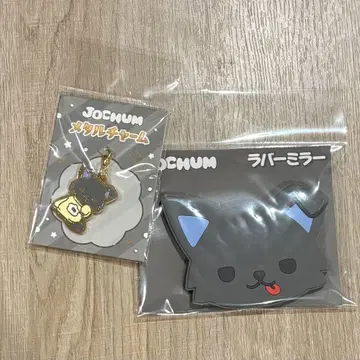 JOCHUM 피하이 러버 미러 메탈 참