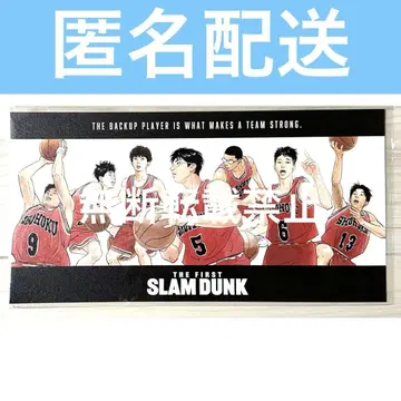 THEFIRSTSLAMDUNK 슬램덩크 입장 혜택 엽서, 방문 혜택