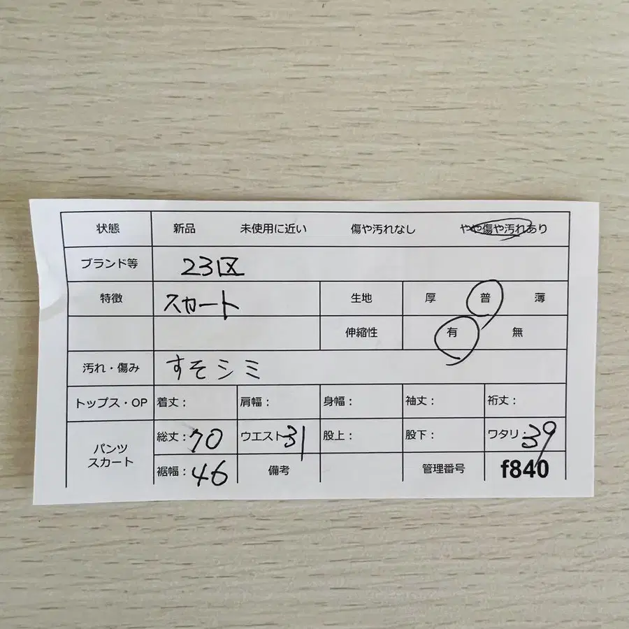 9번째 상품 이미지