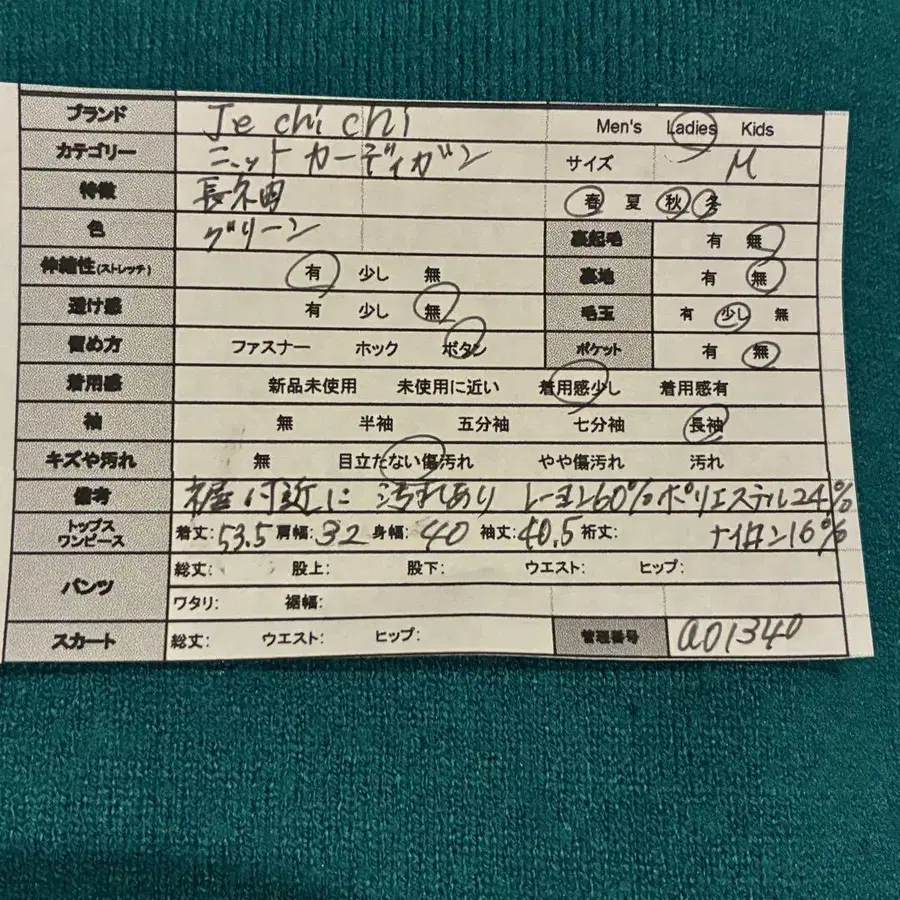 12번째 상품 이미지