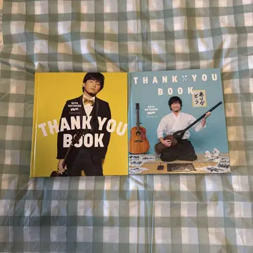 하타 모토히로 THANK YOU BOOK 세트