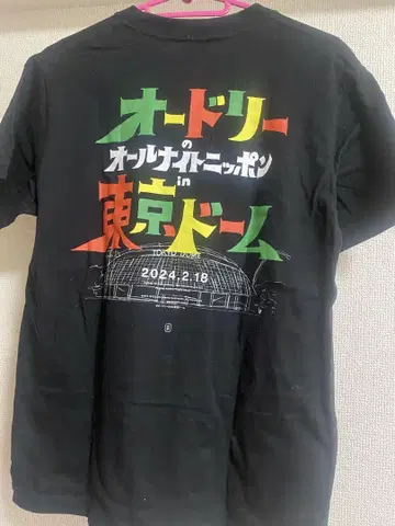 오드리 All Night Nippon 도쿄 돔
