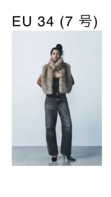 Zara 팬츠 EU 34