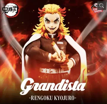 Grandista 렌고쿠 쿄쥬로 & 아카자 & SPM 아카자 피규어 세트