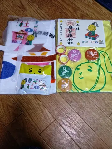여름 축제 신사 2025 굿즈 세트