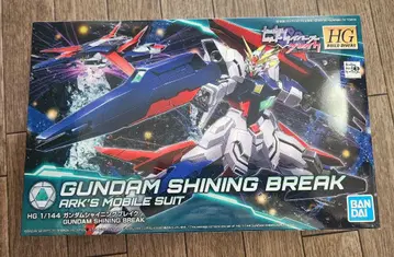 HG 1/144 GUNDAM SHINING BREAK