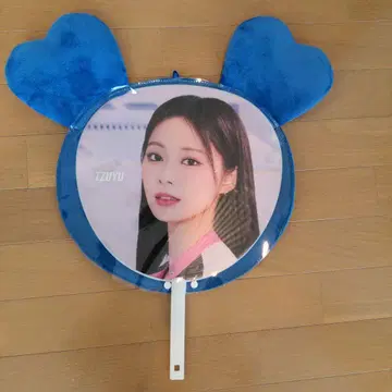 TZUYU 부채 케이스와 부채