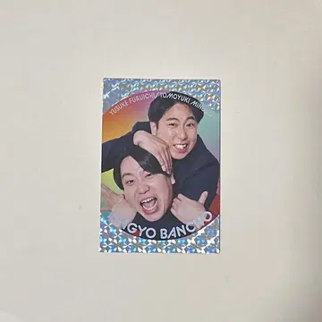 [ 금붕어 반장 ] 찰싹 요시모토 콜레카 6th 미노와 후루이치