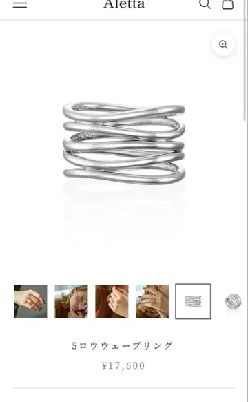 [ aletta jewelry ] 5로우 웨이브 반지 11호