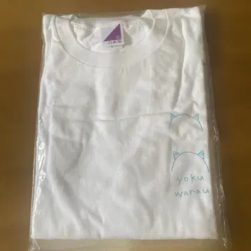 엔도 사쿠라 생탄 T셔츠 2023