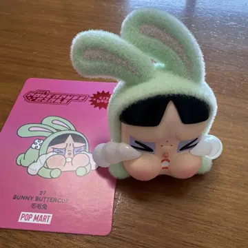 crybaby bunny butter cup
