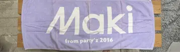 Maki from party'z 2016 타월