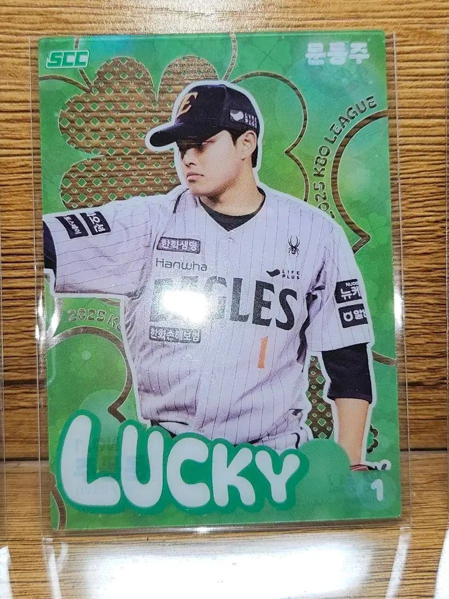 KBO SCC 야구카드 하영민/문동주/윤동희