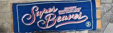 Super Beaver 타월 파란색 로고