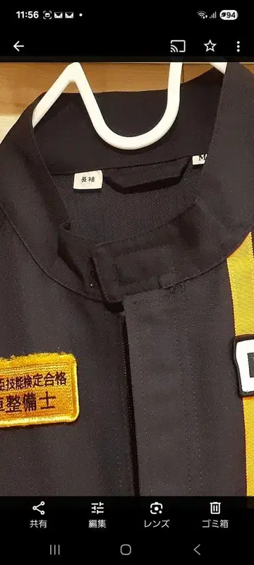 ENEOS 작업용 작업복 정비사용
