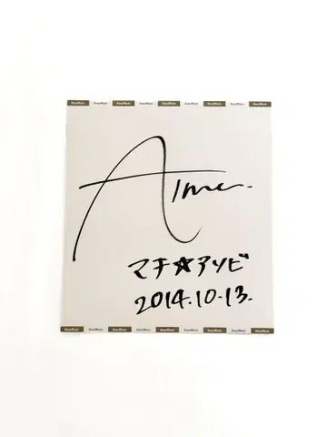 ( 레어 ) Aimer 친필 사인 색지 [ 마치 아소비 vol.13 ]