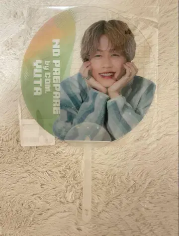 논프리 부채 코무돗토
