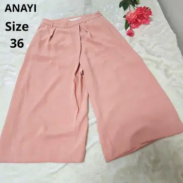 [세련된 ANAYI] 톤 다운 오렌지 캐주얼 팬츠 사이즈 36