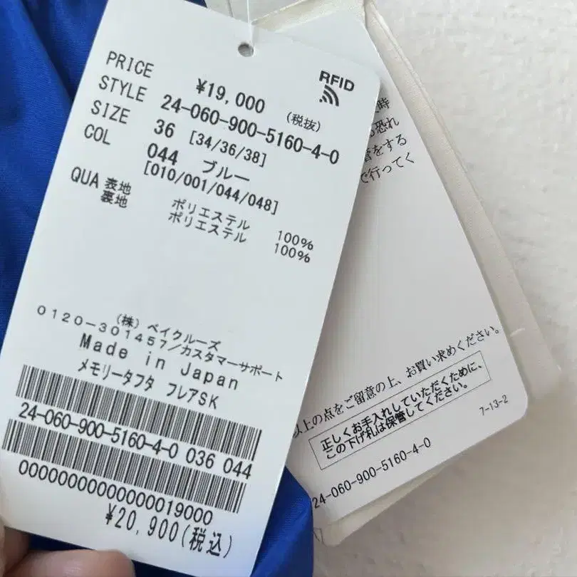 10번째 상품 이미지