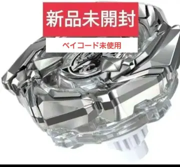 미개봉 새상품 BX-00 코발트 드레이크 4-60F 클리어 ver.