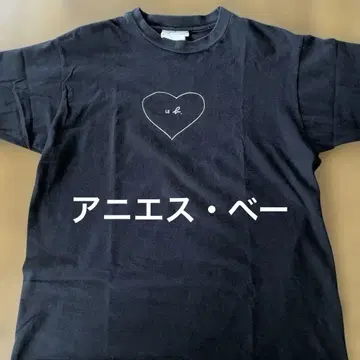 아녜스 베 하트 프린트 티셔츠