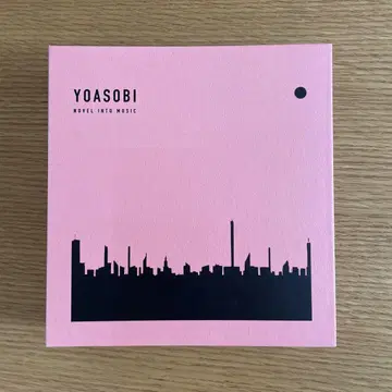 THE BOOK (완전 생산 한정판)