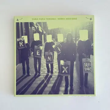 유라유라 제국 REMIX 2005-2008