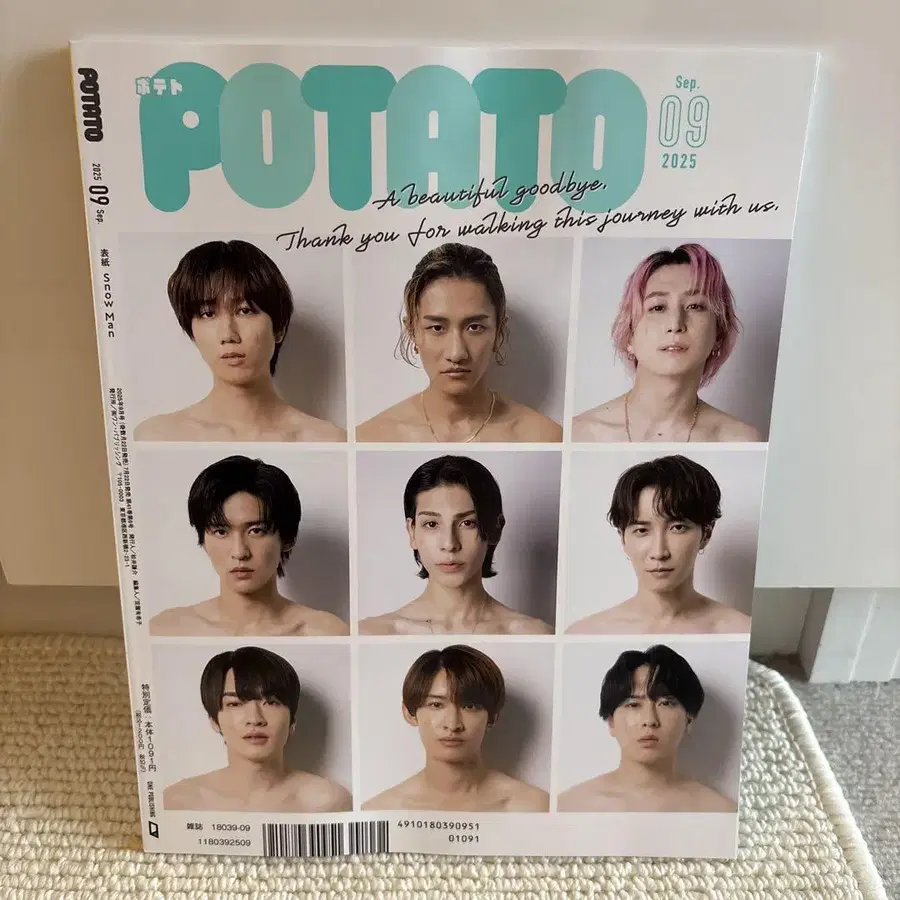 5번째 상품 이미지
