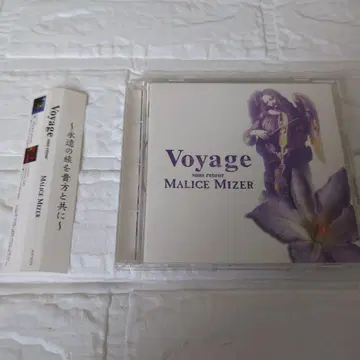 MALICE MIZER Voyage 말리스미제르 보야주