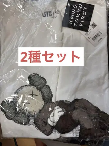 유니클로 x KAWS 콜라보 티셔츠 2매 세트