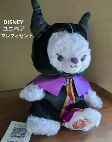 유니베어 말레피센트 봉제 인형
